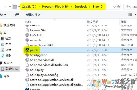 Start10破解版_Start10 v1.75(Win10開(kāi)始菜單程序)
