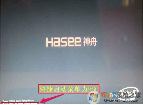 Hasee筆記本怎么設(shè)置U盤啟動？Hasee神舟BIOS設(shè)置U盤啟動方法