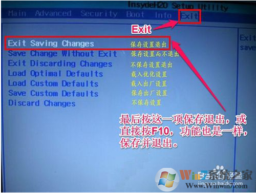神舟Hasee筆記本設(shè)置U盤啟動