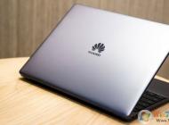 華為筆記本W(wǎng)in10改Win7系統(tǒng)教程(BIOS設(shè)置+U盤啟動+分區(qū)等)