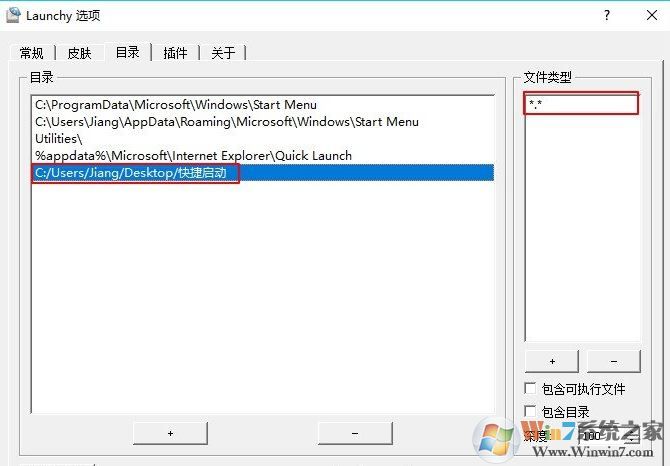 launchy下載_Launchy v2.5.0 中文版(鍵盤(pán)快速啟動(dòng)軟件)
