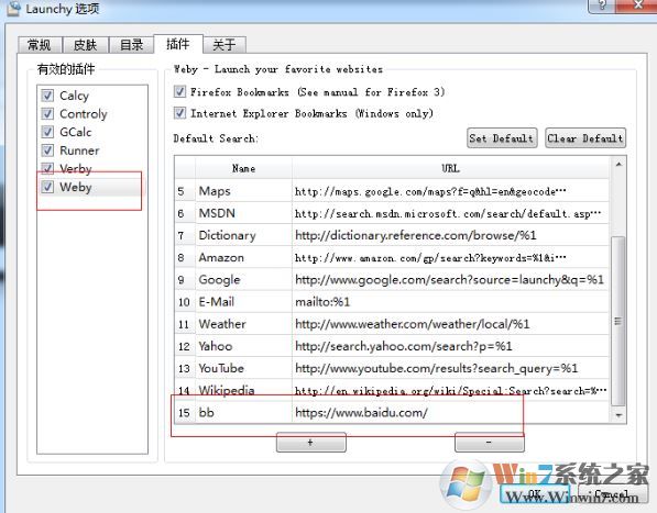 launchy下載_Launchy v2.5.0 中文版(鍵盤(pán)快速啟動(dòng)軟件)