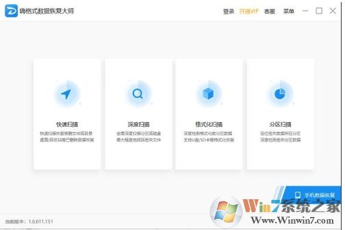Win10如何恢復(fù)被刪除的文件？Win10文件刪除后恢復(fù)方法