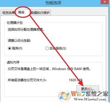 絕地求生8G內(nèi)存虛擬內(nèi)存設(shè)置多少才可以流暢玩吃雞？