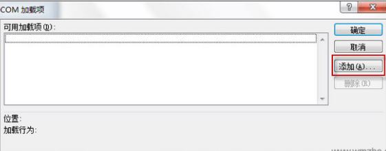ppt動(dòng)畫大師下載_PPT動(dòng)畫大師v1.1 綠色破解版