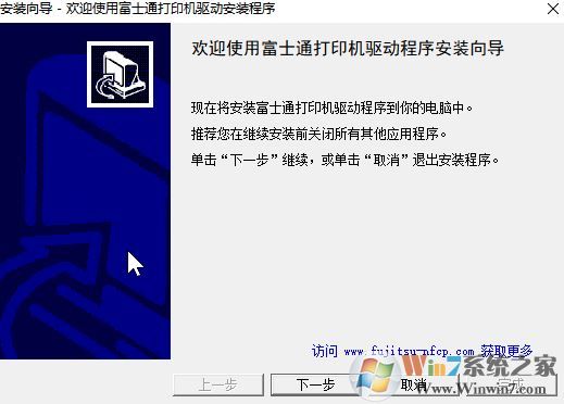 DPK810驅(qū)動下載_富士通DPK810打印機驅(qū)動(純驅(qū)動)