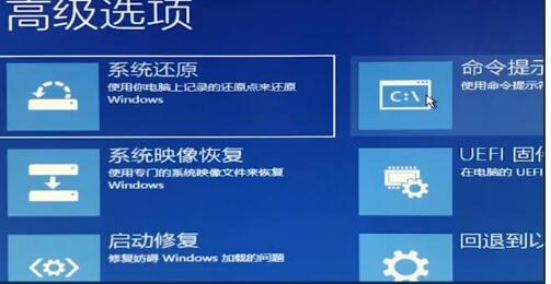 Win10安全模式進(jìn)不了桌面怎么解決？
