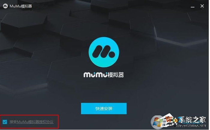 電腦安裝安卓系統(tǒng)方法，兩種方法在電腦上運行安卓應用/游戲