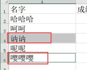 excel統(tǒng)計(jì)個數(shù)怎么操作？教你excel統(tǒng)計(jì)人數(shù)的方法
