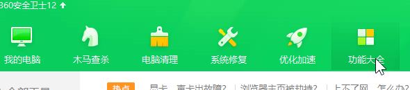 win10系統(tǒng)桌面/任務欄不停的閃爍 資源管理器占用CPU使用率該怎么辦？