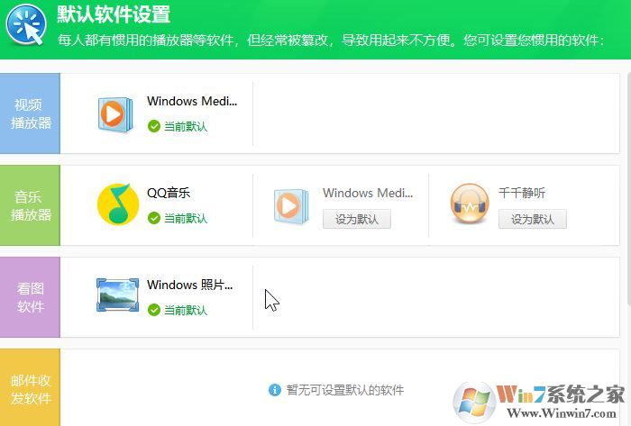 win10系統(tǒng)桌面/任務欄不停的閃爍 資源管理器占用CPU使用率該怎么辦？
