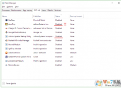 acrotray.exe是什么進(jìn)程？acrotray.exe怎么禁止？