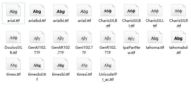 音標(biāo)字體下載_國(guó)際音標(biāo)字體大全