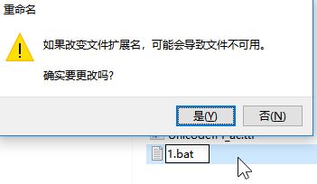 win10文件名如何提取？批量提取文件名的操作方法