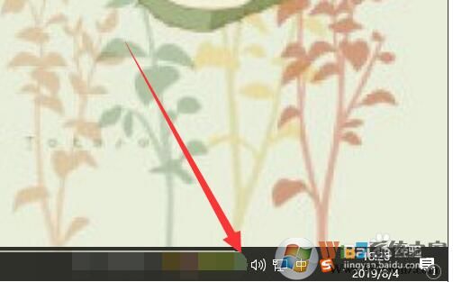 win10立體聲混音怎么設置？Win10開啟立體聲混音教程