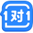 學(xué)霸君1對1 