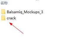 Balsamiq破解版_Balsamiq Mockups V3.5.14(網(wǎng)站原型設(shè)計)