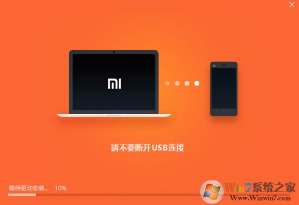 小米手機驅(qū)動下載_小米手機萬能驅(qū)動(含安裝教程)