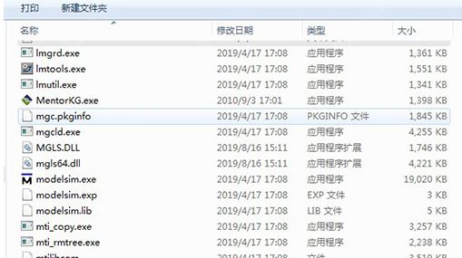 modelsim破解版_ModelSim se v2019.2破解版(HDL語言仿真軟件)
