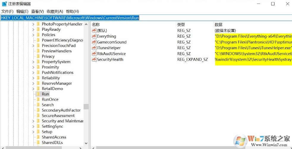 smmonitor是什么？win10系統(tǒng)如何清理smmonitor？