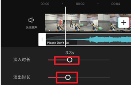 剪映怎么剪輯音樂？剪映剪輯音樂視頻教程