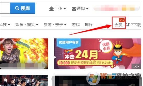 優(yōu)酷會員怎么取消自動續(xù)費？關(guān)閉優(yōu)酷會員自動續(xù)費避免自動扣費