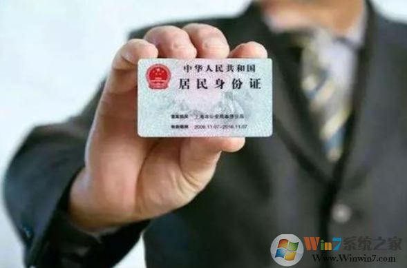 微信怎么解綁實名認(rèn)證？微信號實名認(rèn)證解綁方法