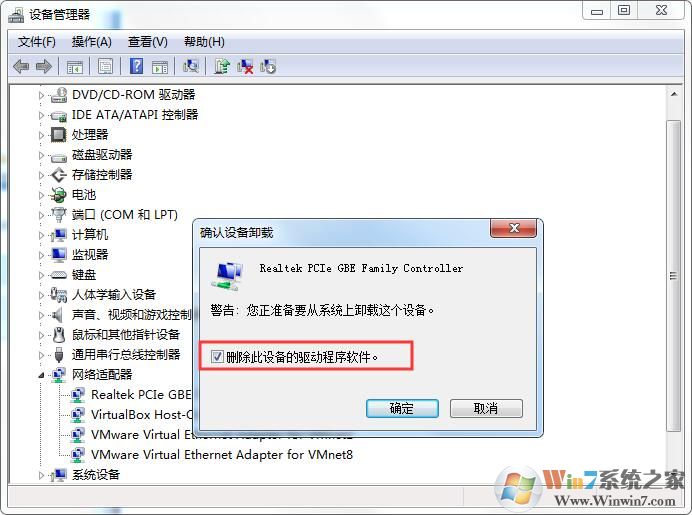 網(wǎng)卡驅(qū)動(dòng)異常怎么修復(fù)？修復(fù)網(wǎng)卡驅(qū)動(dòng)不正常的方法