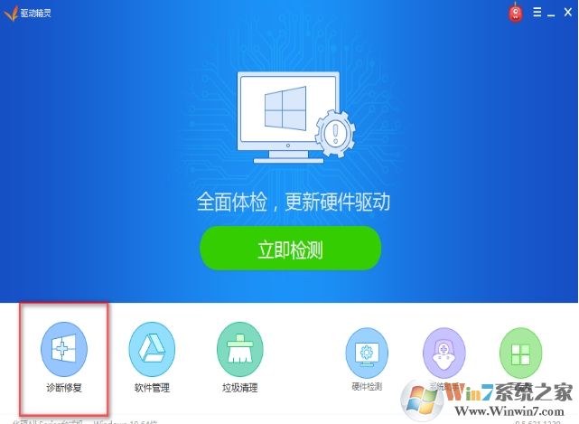 網(wǎng)卡驅(qū)動(dòng)異常怎么修復(fù)？修復(fù)網(wǎng)卡驅(qū)動(dòng)不正常的方法