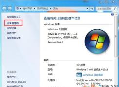 網(wǎng)卡驅(qū)動(dòng)異常怎么修復(fù)？修復(fù)網(wǎng)卡驅(qū)動(dòng)不正常的方法