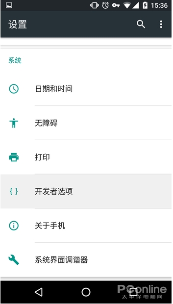 如何用電腦控制手機(jī)來玩吃雞？QtScrcpy工具使用方法