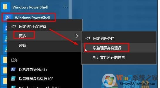 win10應(yīng)用圖標不顯示只有背景顏色要如何解決修復(fù)？