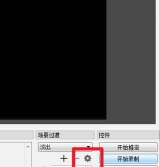 obs怎么錄屏？OBS錄屏教程(超詳細(xì))