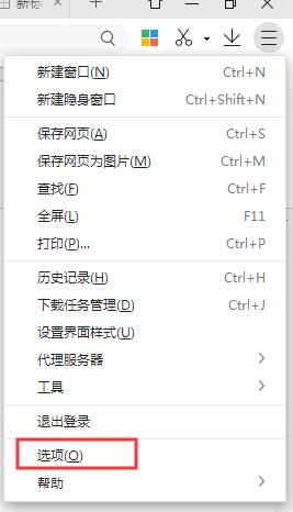 360瀏覽器老是下載不動(dòng)怎么解決？360瀏覽器下載不動(dòng)解決方法