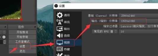 obs怎么錄屏？OBS錄屏教程(超詳細(xì))