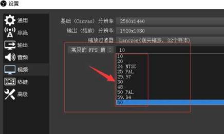 obs怎么錄屏？OBS錄屏教程(超詳細(xì))