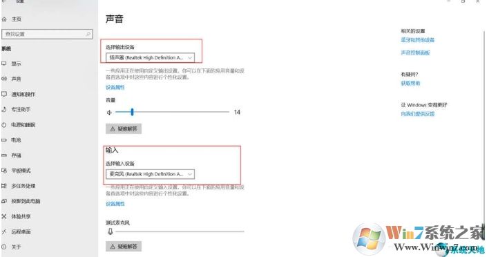 airpods2無線耳機連接win10電腦的步驟