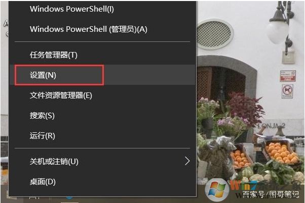 電腦屏幕亮度怎么調(diào)？手動(dòng)調(diào)節(jié)屏幕亮度方法