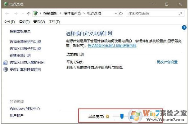 電腦屏幕亮度怎么調(diào)？手動(dòng)調(diào)節(jié)屏幕亮度方法