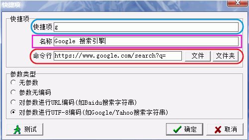 altrun綠色版_ALTRun v1.4.6免費(fèi)版(快速啟動工具)