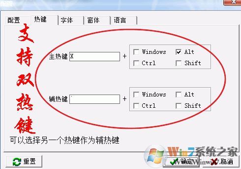 altrun綠色版_ALTRun v1.4.6免費(fèi)版(快速啟動工具)