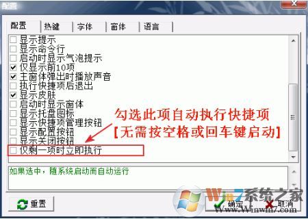 altrun綠色版_ALTRun v1.4.6免費(fèi)版(快速啟動工具)