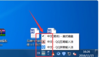 電腦輸入法不見了怎么調(diào)出來,電腦輸入法圖標(biāo)消失解決方法