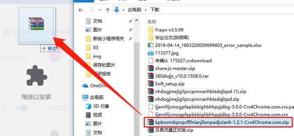 crxMouse下載_crxMouse(Chrome鼠標手勢插件)v5.0最新版