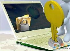 電腦文件夾怎么加密？文件夾加密碼方法大全