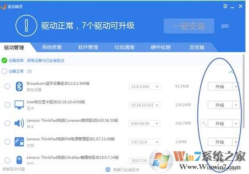 電腦分辨率怎么調(diào)不過來怎么辦？電腦分辨率調(diào)不到最佳解決方法