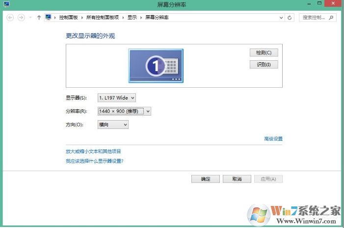 電腦分辨率怎么調(diào)不過來怎么辦？電腦分辨率調(diào)不到最佳解決方法