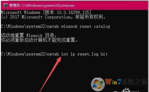 Win10無(wú)法登錄dota2游戲解決方法