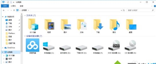 Win10找不到Appdata文件夾怎么辦？win10沒有appdata文件夾解決方法