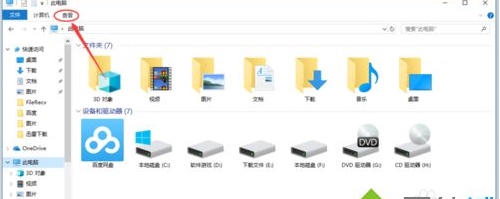 Win10找不到Appdata文件夾怎么辦？win10沒有appdata文件夾解決方法